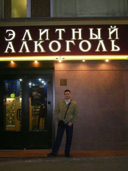 Дмитрий Цуйман