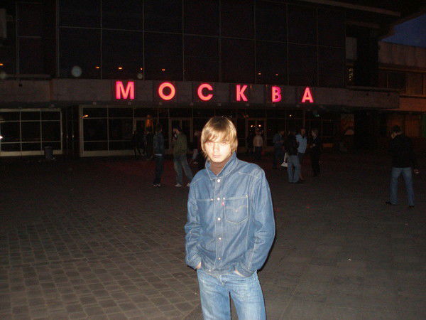 Дмитрий Иванков