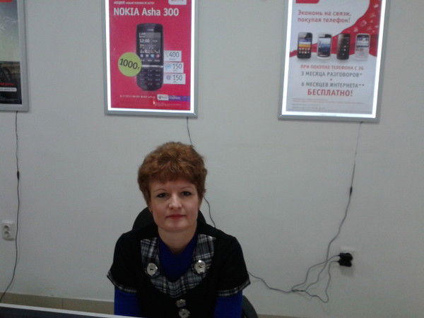 Нина Рольгейзер