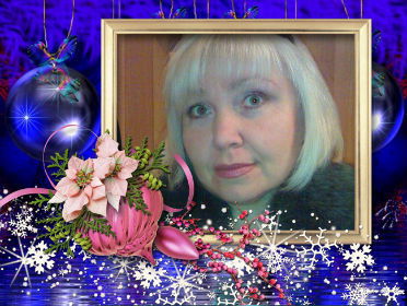 Лариса Владыкина