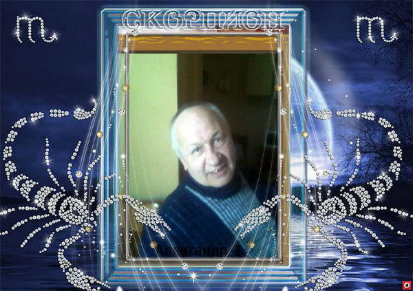 Александр Коршунов