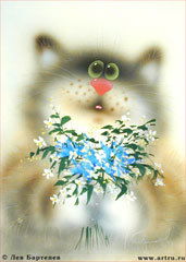 Леонид Будник