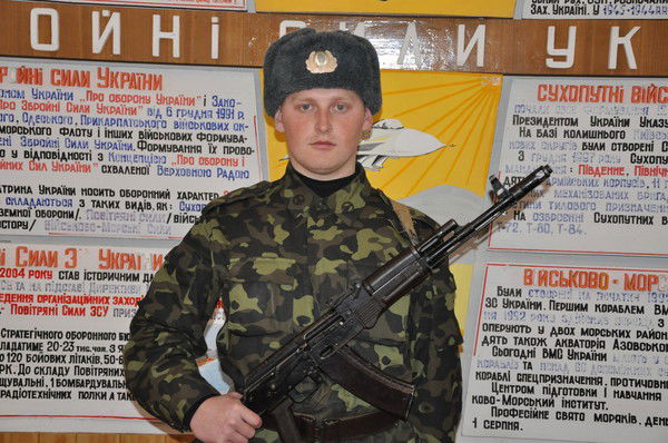 Вадим Мартынюк