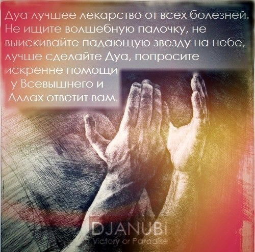 Руслан Гандалоев