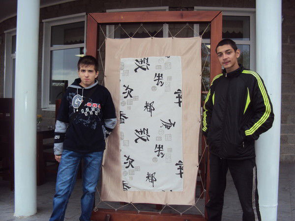 Ваня Захаров