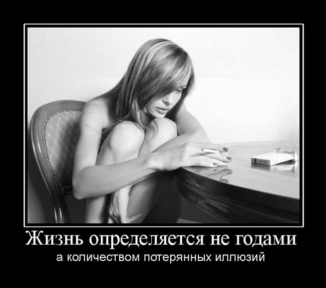 пузо железо какое третье слово оканчивающееся на зо