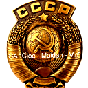 Sa Cioc - Maidan - Vin Cioc - Maidan - Vin Sa