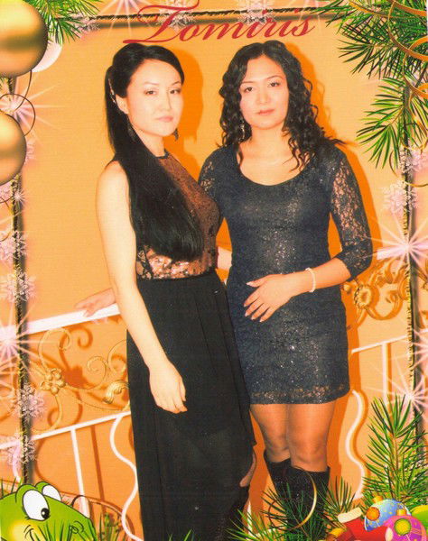 Улболсын Танкеева