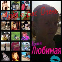 Лидия Майер