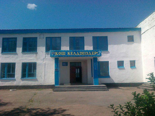 Васильковская Ош Васильковская Ош