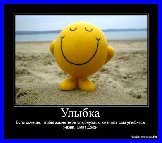 Елена Смирнова