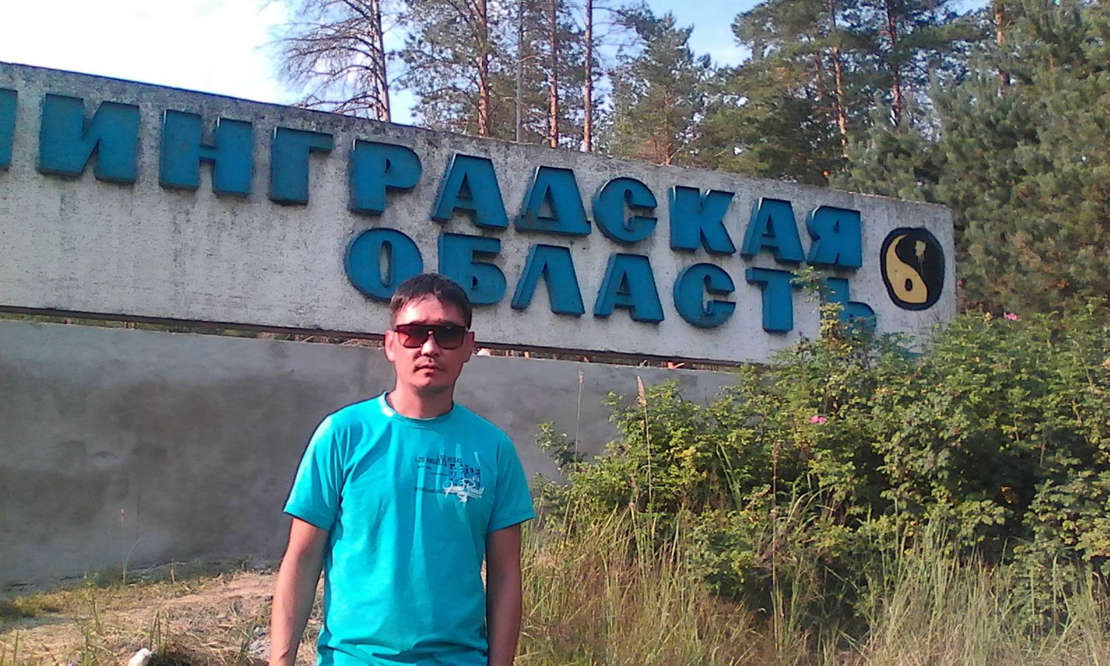 Жаргал Бадмацыренов