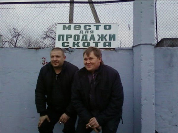 Александр Юрченко