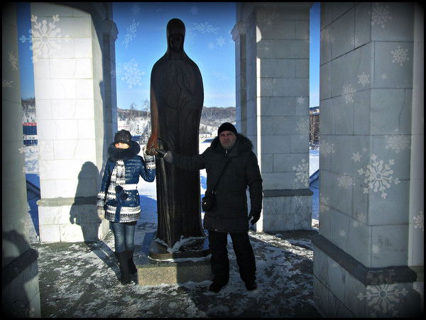 *** Иришка ***