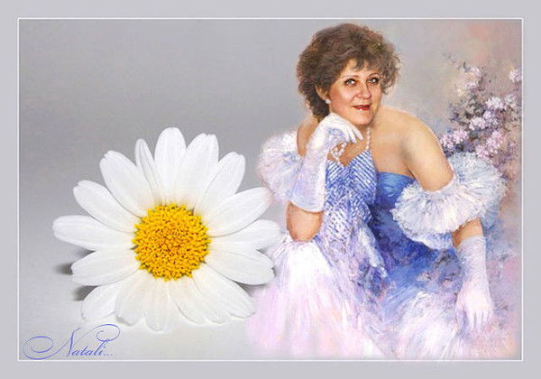 Наталья Иловайская