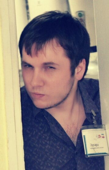 Эдуард Гудков