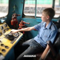 Антон Савченко