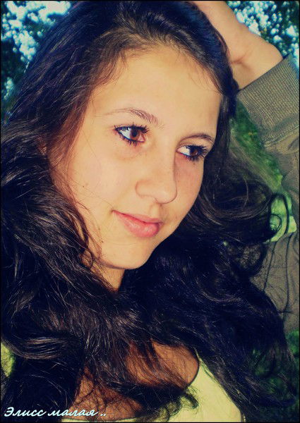 Элисс Малая