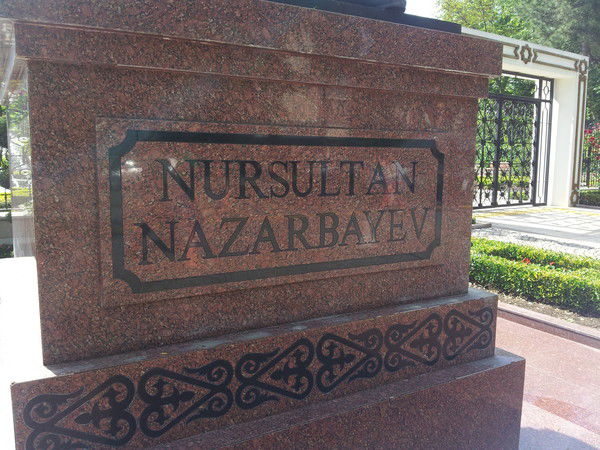 Алмат Мырзакул