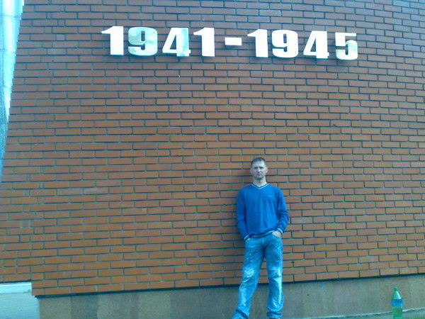 Александр Волков