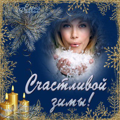 Жанна Голубева