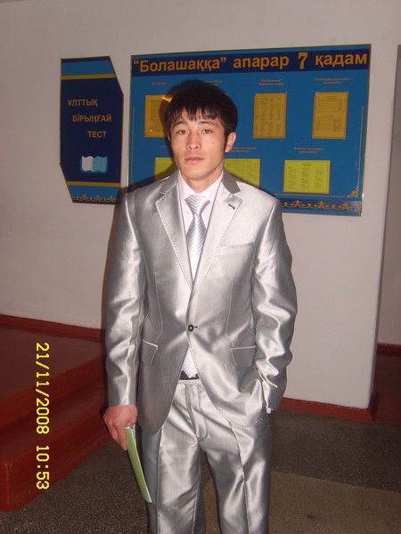 Куаныш Кияшов