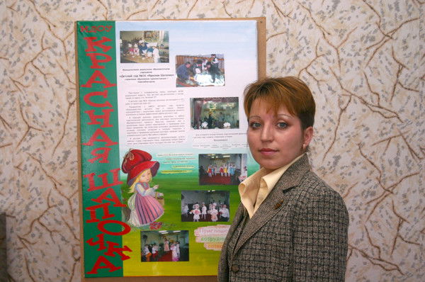 Ирина Романова