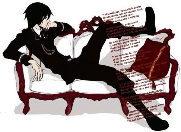 Никита Лисовский