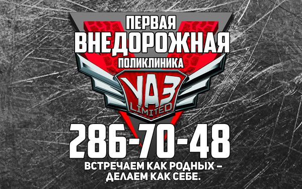 Андрей Барашков