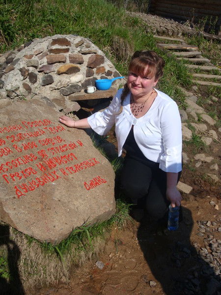 Марина Злобина