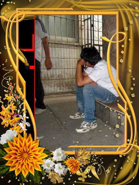 Эй! Ты! Оглянись!