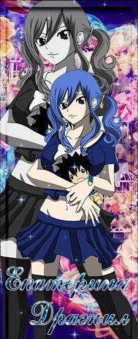 Катерина Лазарева