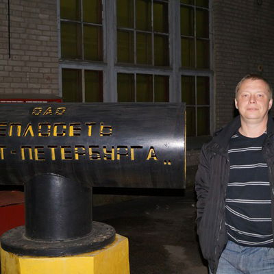 Макс Русский