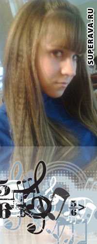 Дашутка Стеренчук