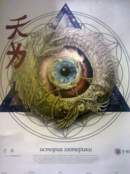 Петруха Основной