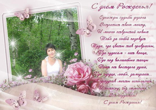 Айгуль Ишпанова