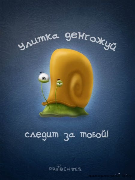 Александр Хван