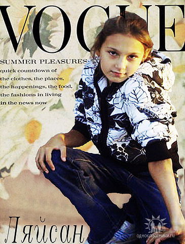 Ляйсан Бикинеева