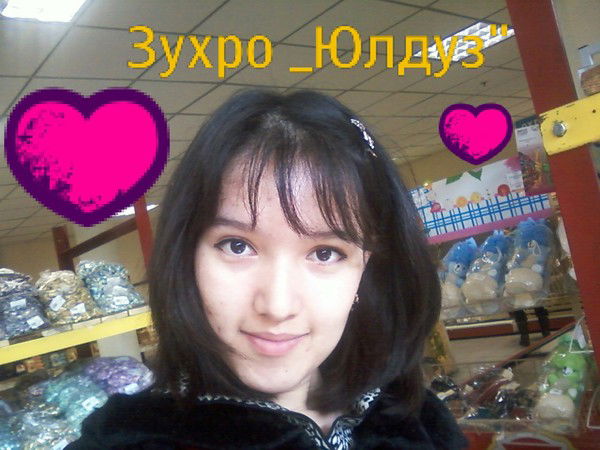 Зухра Мамаджанова