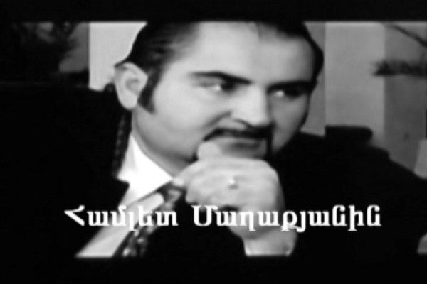 Hamlet Magakyan 077 033 671