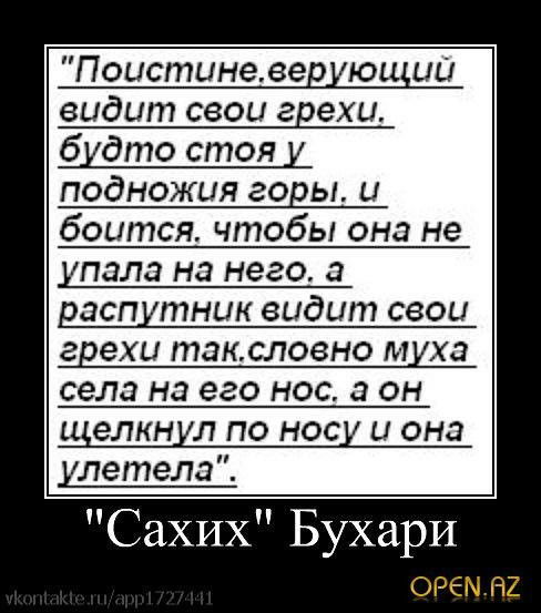 Кайрат Мизанов