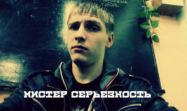 Сергей Минин