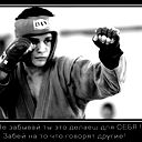 Maks Изотов