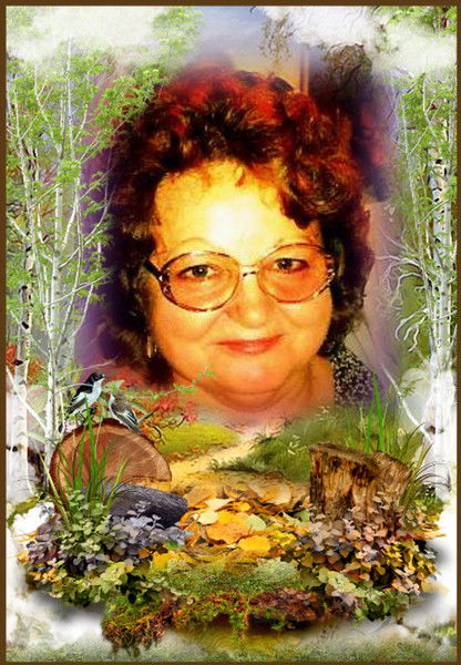 Галина Ерошенко