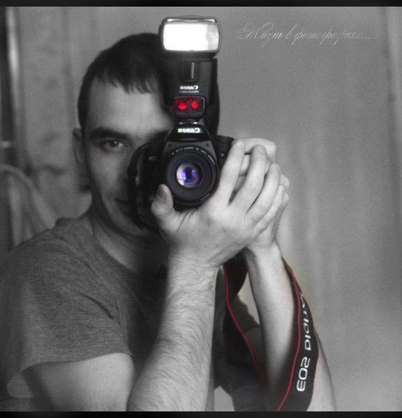 Артем Артем