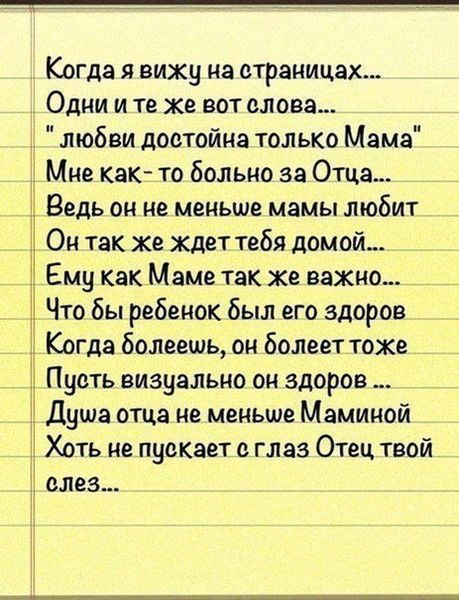 ● Живу Мечтой ●