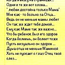 ● Живу Мечтой ●