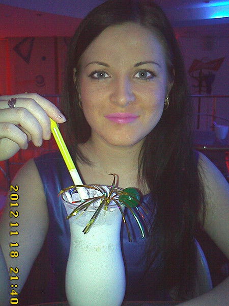 Катеринка Александрова