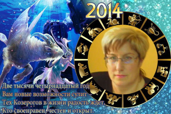 Вера Гапоненко