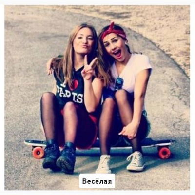 Валерия Щербакова